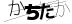 CAPTCHA