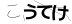 CAPTCHA