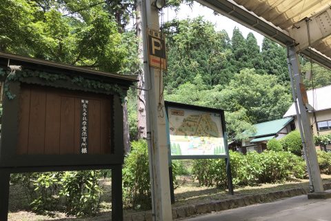 2021年度学童キャンプ -前編-