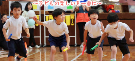 2026年度に入所をお考えの方に。二次募集のお知らせ