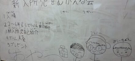 新年度スタート✨