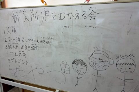 新年度スタート✨