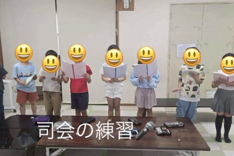 北学童での子ども達の役割① 〜3年生version〜